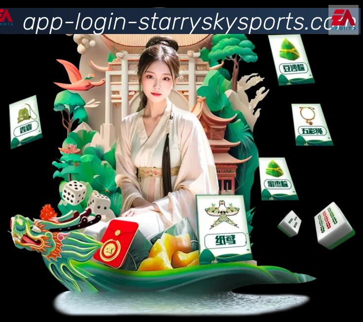 App界面